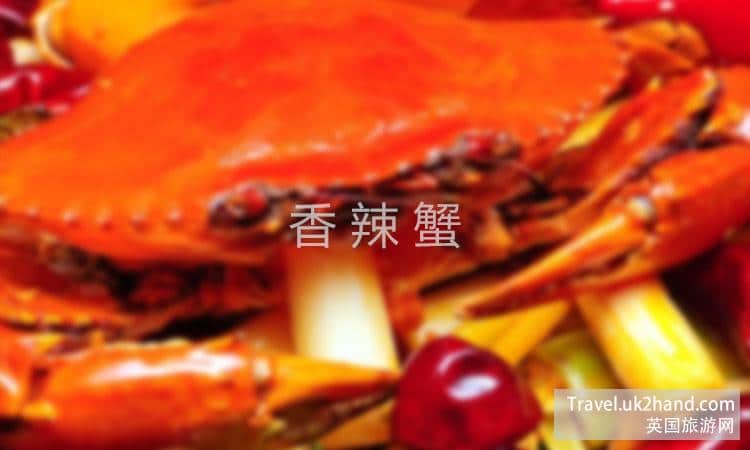 香辣蟹食谱
