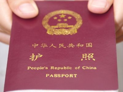 chinese-passport.jpg