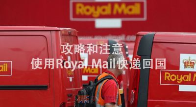 royal-mail-to-china.jpg