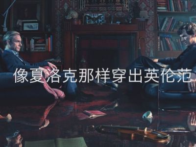 sherlock-season-4.jpg