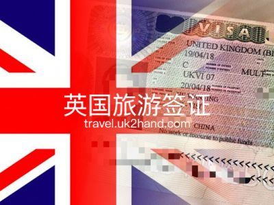 uk-travel-visa-2018-china.jpg